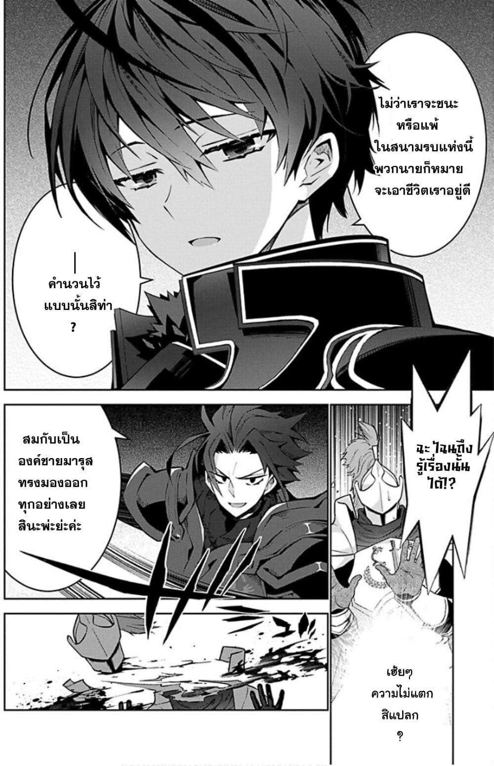 Manga-lc-com อ่านมังงะ อ่านการ์ตูน ออนไลน์ ฟรี Monster no Niku wo Kutte Itara Oui no Tsuita Ken ตอนที่ 1 2 3 4 5 6 7 8 9 10 11 12 13 14 ฟรี ไม่มีโฆษณา Manga-lc - อ่าน มังงะ อ่าน การ์ตูน ออนไลน์ อ่านมังงะ ฟรี