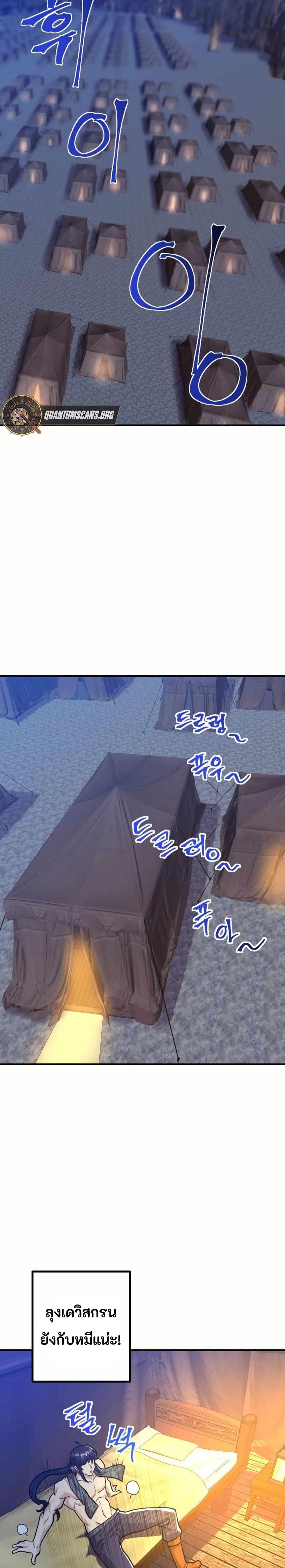 Manga-lc-com อ่านมังงะ อ่านการ์ตูน ออนไลน์ ฟรี Gigantic Rider in 1RM ตอนที่ 1 2 3 4 5 6 7 8 9 10 11 12 13 14 ฟรี ไม่มีโฆษณา Manga-lc - อ่าน มังงะ อ่าน การ์ตูน ออนไลน์ อ่านมังงะ ฟรี