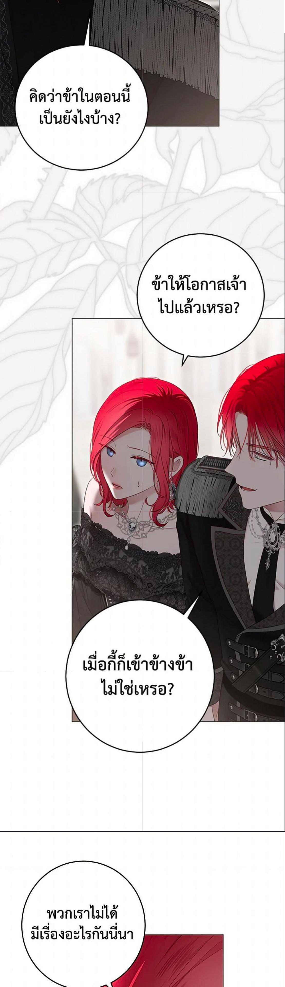 Manga-lc-com อ่านมังงะ อ่านการ์ตูน ออนไลน์ ฟรี I Fell into a Reverse Harem Game! ตอนที่ 1 2 3 4 5 6 7 8 9 10 11 12 13 14 ฟรี ไม่มีโฆษณา Manga-lc - อ่าน มังงะ อ่าน การ์ตูน ออนไลน์ อ่านมังงะ ฟรี