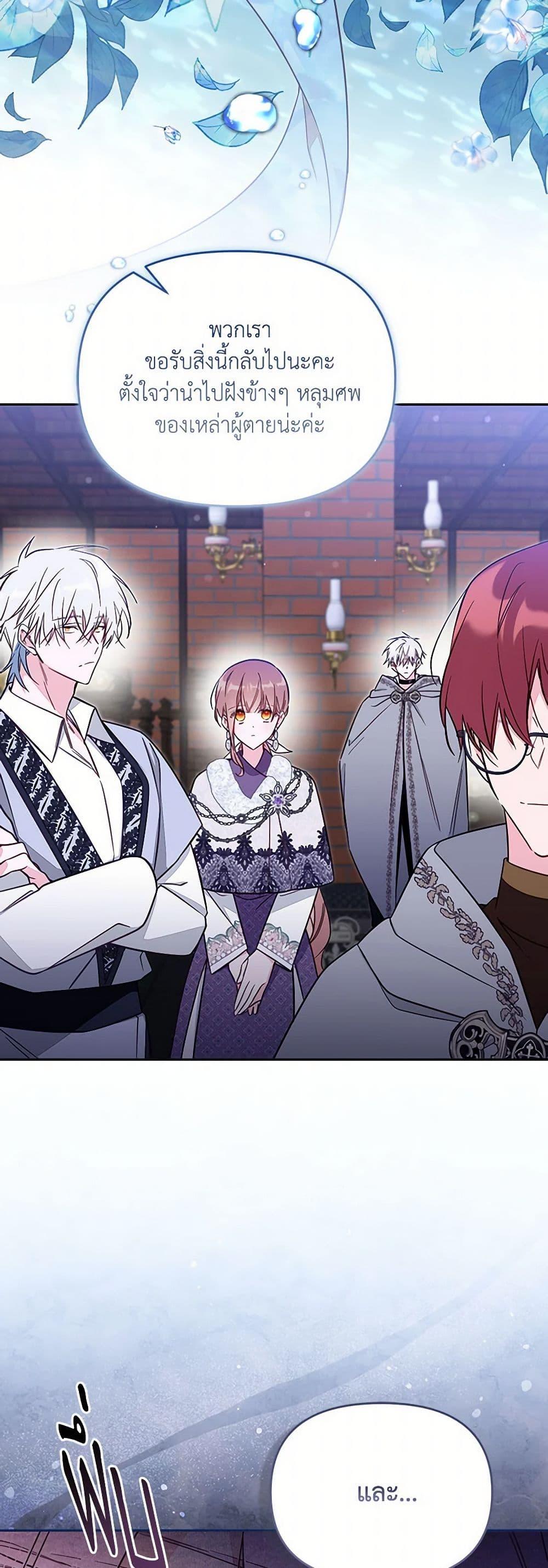 Manga-lc-com อ่านมังงะ อ่านการ์ตูน ออนไลน์ ฟรี No Place for the Fake Princess ตอนที่ 1 2 3 4 5 6 7 8 9 10 11 12 13 14 ฟรี ไม่มีโฆษณา Manga-lc - อ่าน มังงะ อ่าน การ์ตูน ออนไลน์ อ่านมังงะ ฟรี