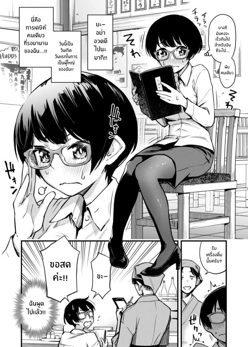 Doujin-Lc- อ่าน โดจิน มังฮวา เกาหลี ญี่ปุ่น จีน แปลไทย ร้านเรารับประกันความสด [Doji Ro] Toriaezu Nama de [Keiryou Ban] ตอนที่ 1 2 3 4 5 6 7 8 9 10 11 12 13 14 ฟรี ไม่มีโฆษณา อ่าน โดจิน Manhwa เกาหลี ญี่ปุ่น จีน เรามีครบ คัดมาให้เน้นๆ โดจิน 18+ รับประกันความฟินโดย  Doujin Lc