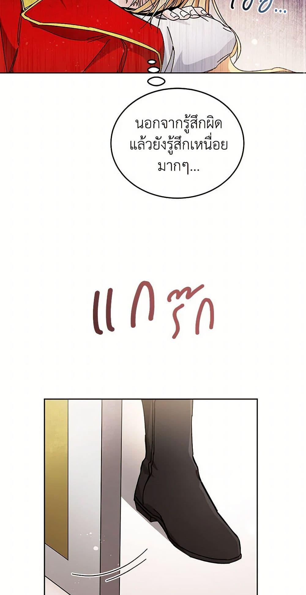 Manga-lc-com อ่านมังงะ อ่านการ์ตูน ออนไลน์ ฟรี I’ve Become the Villainous Empress of a Novel ตอนที่ 1 2 3 4 5 6 7 8 9 10 11 12 13 14 ฟรี ไม่มีโฆษณา Manga-lc - อ่าน มังงะ อ่าน การ์ตูน ออนไลน์ อ่านมังงะ ฟรี