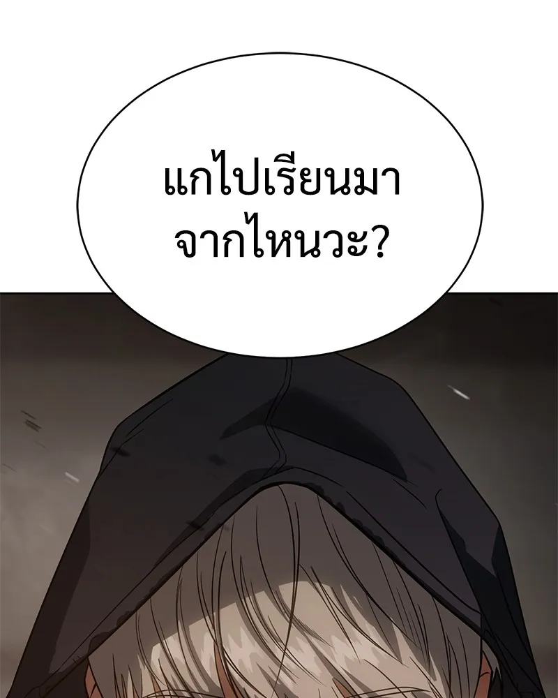 แบคXX ตอนที่ 24 รูปที่ 47