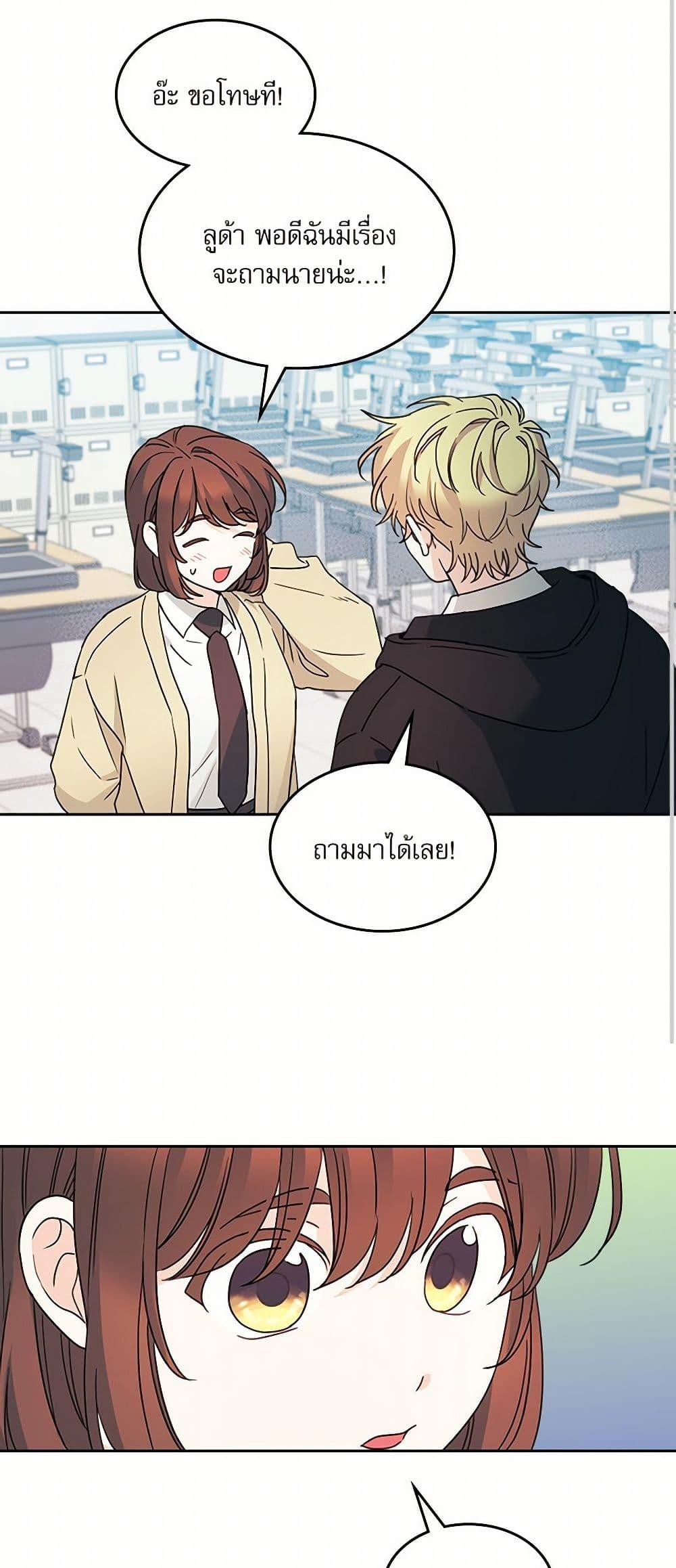 Manga-lc-com อ่านมังงะ อ่านการ์ตูน ออนไลน์ ฟรี My Life as an Internet Novel ตอนที่ 1 2 3 4 5 6 7 8 9 10 11 12 13 14 ฟรี ไม่มีโฆษณา Manga-lc - อ่าน มังงะ อ่าน การ์ตูน ออนไลน์ อ่านมังงะ ฟรี
