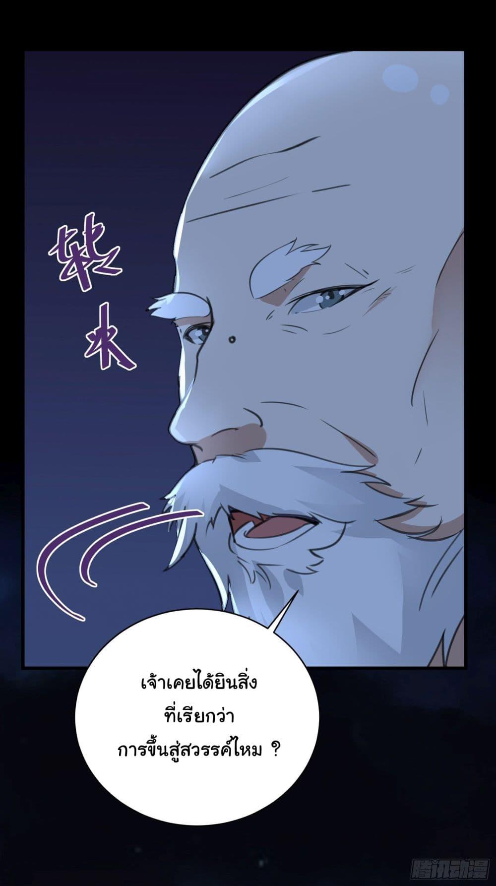 Manga-lc-com อ่านมังงะ อ่านการ์ตูน ออนไลน์ ฟรี Cultivating Immortality Requires a Rich Woman ตอนที่ 1 2 3 4 5 6 7 8 9 10 11 12 13 14 ฟรี ไม่มีโฆษณา Manga-lc - อ่าน มังงะ อ่าน การ์ตูน ออนไลน์ อ่านมังงะ ฟรี