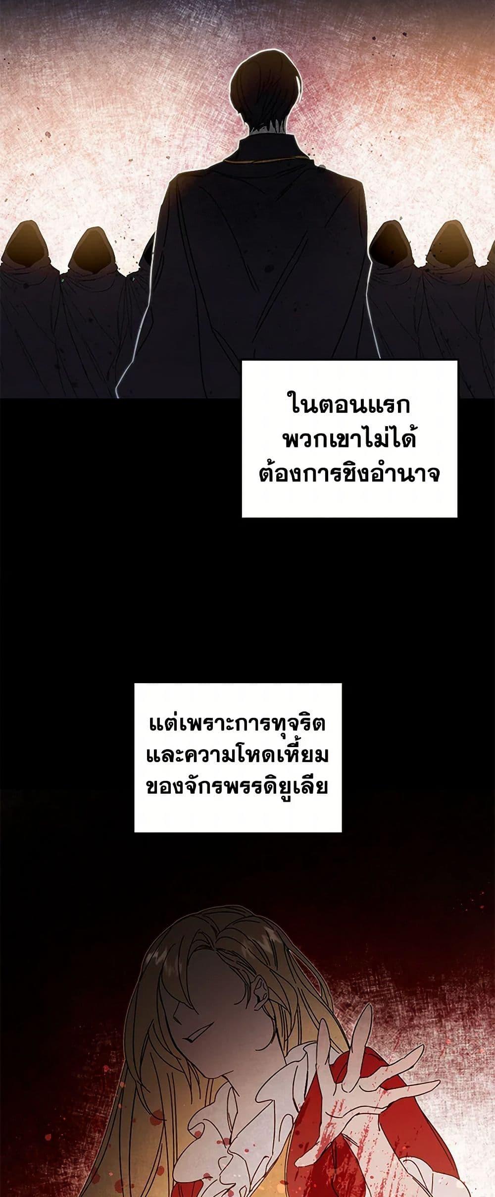 Manga-lc-com อ่านมังงะ อ่านการ์ตูน ออนไลน์ ฟรี I’ve Become the Villainous Empress of a Novel ตอนที่ 1 2 3 4 5 6 7 8 9 10 11 12 13 14 ฟรี ไม่มีโฆษณา Manga-lc - อ่าน มังงะ อ่าน การ์ตูน ออนไลน์ อ่านมังงะ ฟรี