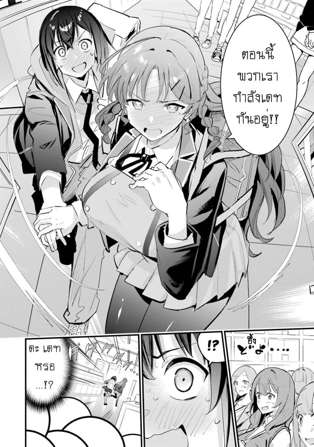 Manga-lc-com อ่านมังงะ อ่านการ์ตูน ออนไลน์ ฟรี Urakata de Support Shiteta Geinou Ikka wo Tsuihousareta Boku wa, Futsuu no Seishun wo Ouka Shitai ตอนที่ 1 2 3 4 5 6 7 8 9 10 11 12 13 14 ฟรี ไม่มีโฆษณา Manga-lc - อ่าน มังงะ อ่าน การ์ตูน ออนไลน์ อ่านมังงะ ฟรี
