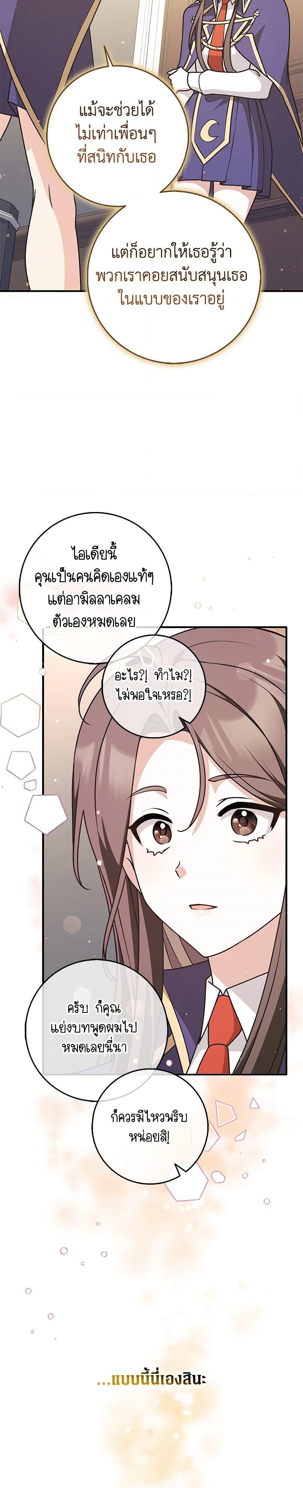 Manga-lc-com อ่านมังงะ อ่านการ์ตูน ออนไลน์ ฟรี Friends Shouldn’t Act This Way ตอนที่ 1 2 3 4 5 6 7 8 9 10 11 12 13 14 ฟรี ไม่มีโฆษณา Manga-lc - อ่าน มังงะ อ่าน การ์ตูน ออนไลน์ อ่านมังงะ ฟรี