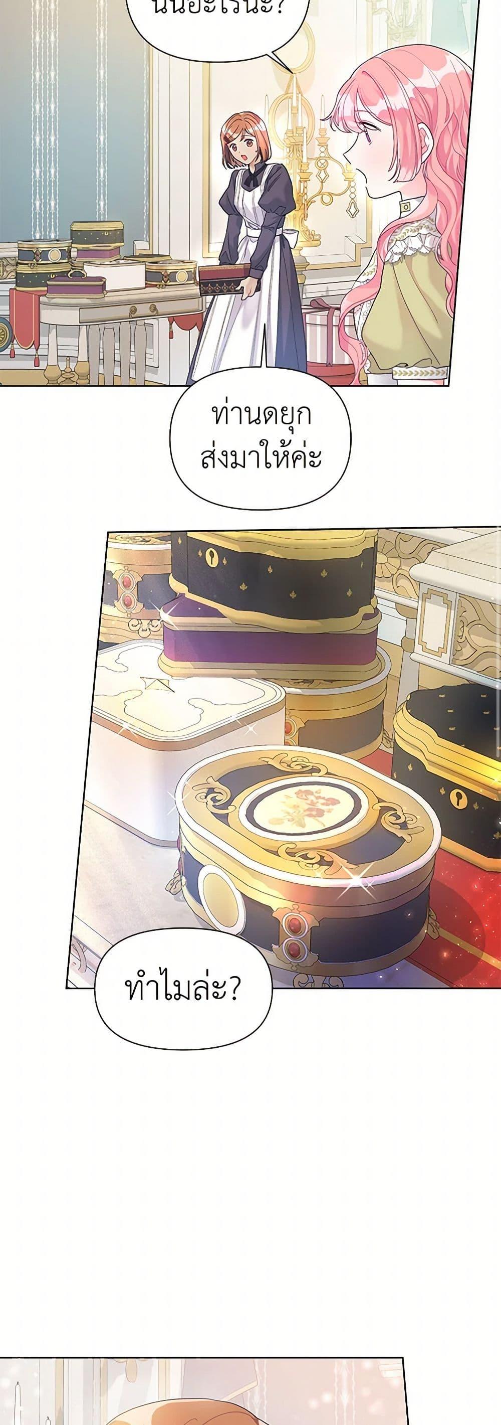 Manga-lc-com อ่านมังงะ อ่านการ์ตูน ออนไลน์ ฟรี The Archvillain’s Daughter-in-Law ตอนที่ 1 2 3 4 5 6 7 8 9 10 11 12 13 14 ฟรี ไม่มีโฆษณา Manga-lc - อ่าน มังงะ อ่าน การ์ตูน ออนไลน์ อ่านมังงะ ฟรี