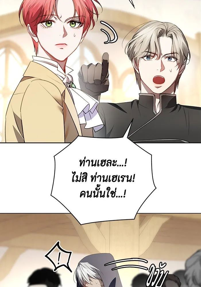 ขอวิธีส่งสามีลงนรก ตอนที่ 10 รูปที่ 106