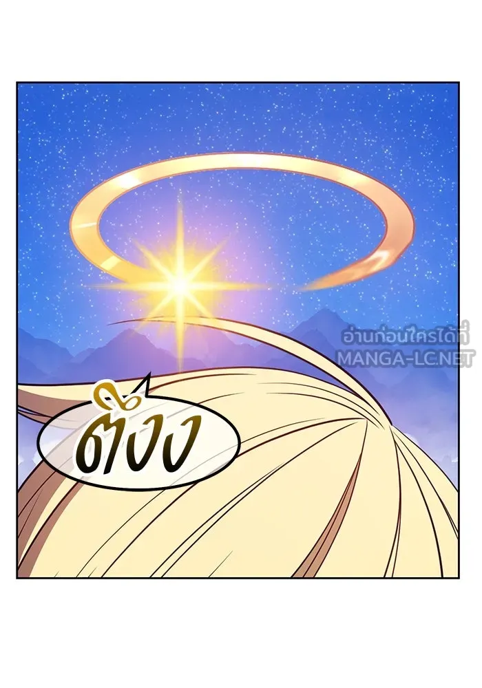 +99 ท่อนไม้พร้อมบวก ตอนที่ 68 รูปที่ 93