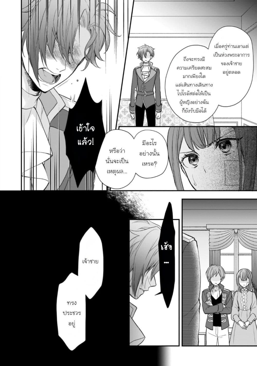 Manga-lc-com อ่านมังงะ อ่านการ์ตูน ออนไลน์ ฟรี Ookami Ryoushu no Ojousama ตอนที่ 1 2 3 4 5 6 7 8 9 10 11 12 13 14 ฟรี ไม่มีโฆษณา Manga-lc - อ่าน มังงะ อ่าน การ์ตูน ออนไลน์ อ่านมังงะ ฟรี