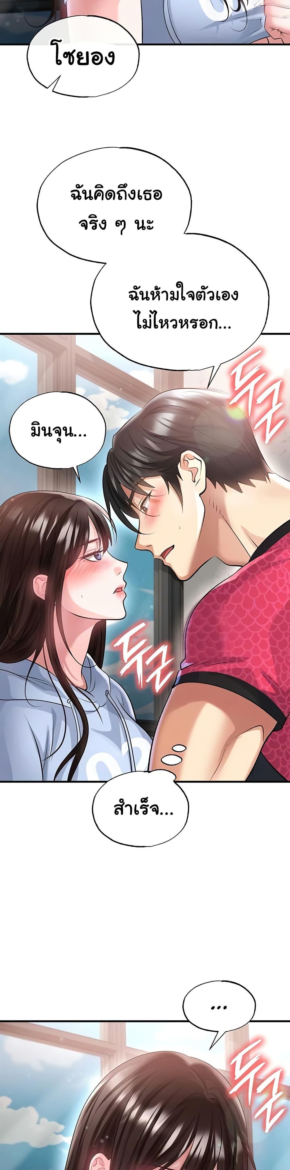 Doujin-Lc- อ่าน โดจิน มังฮวา เกาหลี ญี่ปุ่น จีน แปลไทย The Hottie’s Good ตอนที่ 1 2 3 4 5 6 7 8 9 10 11 12 13 14 ฟรี ไม่มีโฆษณา อ่าน โดจิน Manhwa เกาหลี ญี่ปุ่น จีน เรามีครบ คัดมาให้เน้นๆ โดจิน 18+ รับประกันความฟินโดย  Doujin Lc