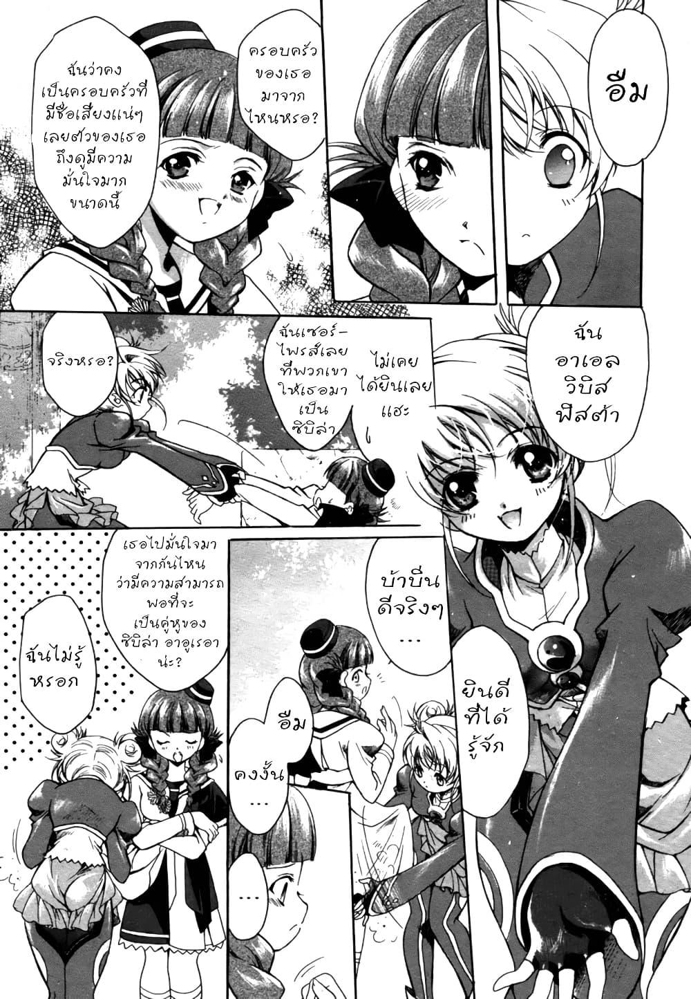 Manga-lc-com อ่านมังงะ อ่านการ์ตูน ออนไลน์ ฟรี Simoun ตอนที่ 1 2 3 4 5 6 7 8 9 10 11 12 13 14 ฟรี ไม่มีโฆษณา Manga-lc - อ่าน มังงะ อ่าน การ์ตูน ออนไลน์ อ่านมังงะ ฟรี