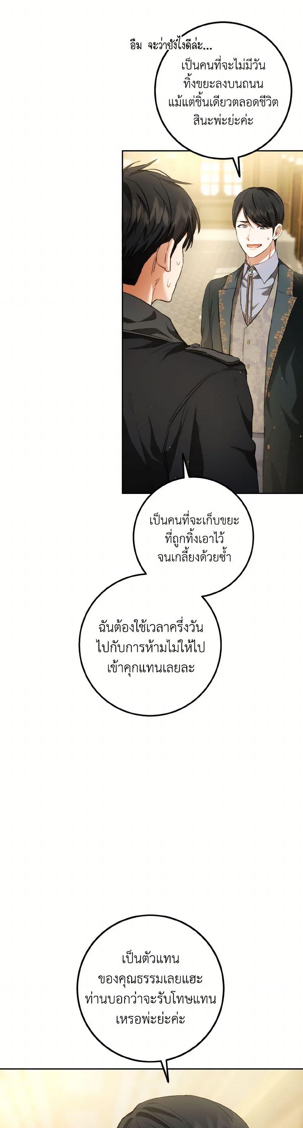 Manga-lc-com อ่านมังงะ อ่านการ์ตูน ออนไลน์ ฟรี The Heiress’s Double Life ตอนที่ 1 2 3 4 5 6 7 8 9 10 11 12 13 14 ฟรี ไม่มีโฆษณา Manga-lc - อ่าน มังงะ อ่าน การ์ตูน ออนไลน์ อ่านมังงะ ฟรี