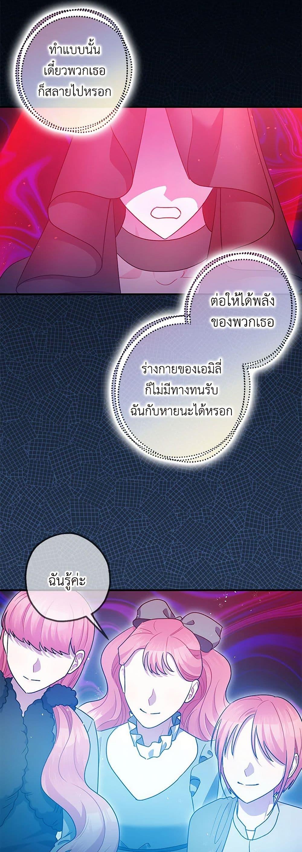 Manga-lc-com อ่านมังงะ อ่านการ์ตูน ออนไลน์ ฟรี The Tyrant’s Tranquilizer ตอนที่ 1 2 3 4 5 6 7 8 9 10 11 12 13 14 ฟรี ไม่มีโฆษณา Manga-lc - อ่าน มังงะ อ่าน การ์ตูน ออนไลน์ อ่านมังงะ ฟรี