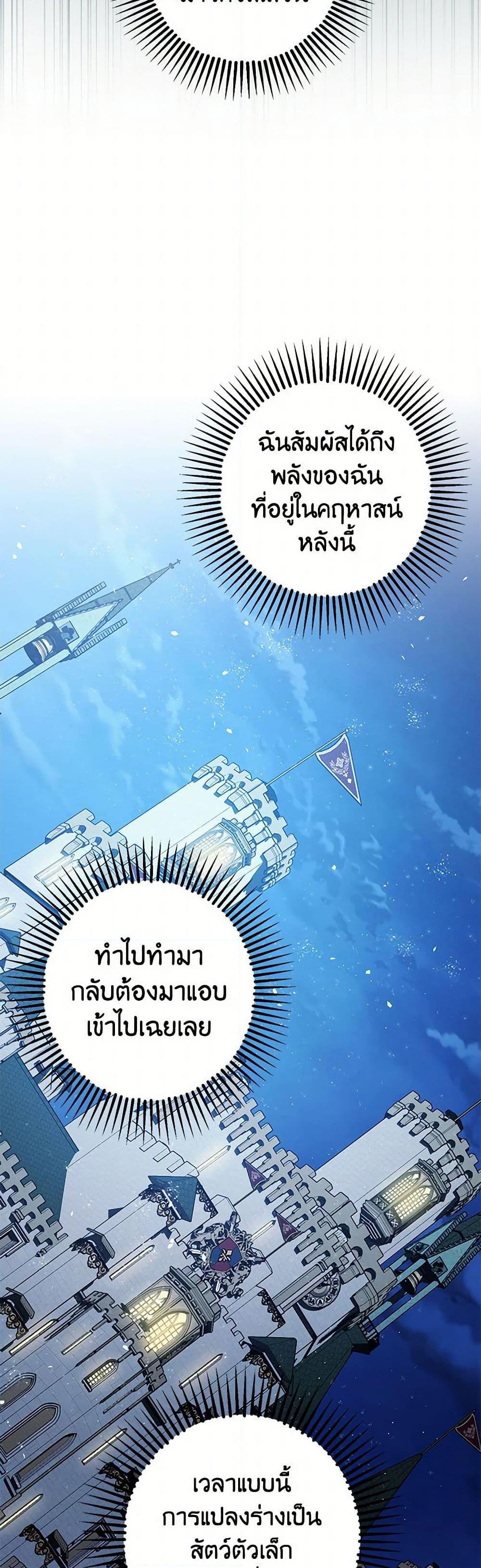 Manga-lc-com อ่านมังงะ อ่านการ์ตูน ออนไลน์ ฟรี The Tyrant’s Tranquilizer ตอนที่ 1 2 3 4 5 6 7 8 9 10 11 12 13 14 ฟรี ไม่มีโฆษณา Manga-lc - อ่าน มังงะ อ่าน การ์ตูน ออนไลน์ อ่านมังงะ ฟรี