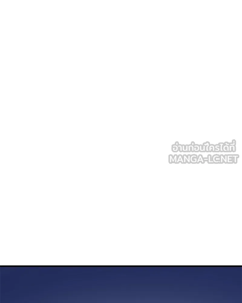 ปลูกผักพิชิตหอคอย ตอนที่ 62 รูปที่ 138