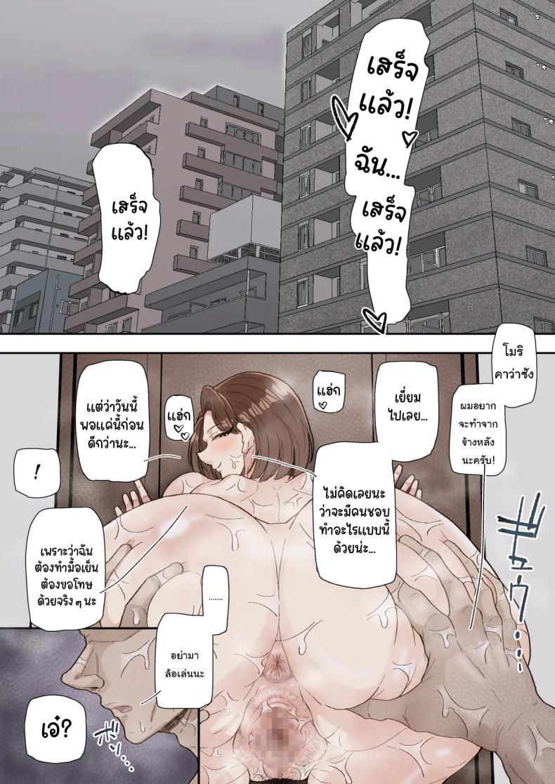 Doujin-Lc- อ่าน โดจิน มังฮวา เกาหลี ญี่ปุ่น จีน แปลไทย มาช่วยจัดของที่ห้องหน่อยสิ [Marui Square] Morikawa Minako (42) Beit-saki no Deka Chin-kun ni Assari Kan Ochi ตอนที่ 1 2 3 4 5 6 7 8 9 10 11 12 13 14 ฟรี ไม่มีโฆษณา อ่าน โดจิน Manhwa เกาหลี ญี่ปุ่น จีน เรามีครบ คัดมาให้เน้นๆ โดจิน 18+ รับประกันความฟินโดย  Doujin Lc
