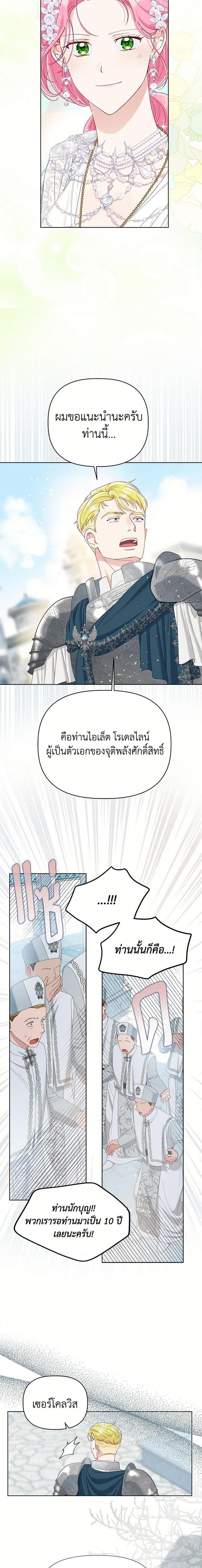 Manga-lc-com อ่านมังงะ อ่านการ์ตูน ออนไลน์ ฟรี The Perks of Being an S-Class Heroine สิทธิพิเศษของผู้สวมร่าง ตอนที่ 1 2 3 4 5 6 7 8 9 10 11 12 13 14 ฟรี ไม่มีโฆษณา Manga-lc - อ่าน มังงะ อ่าน การ์ตูน ออนไลน์ อ่านมังงะ ฟรี