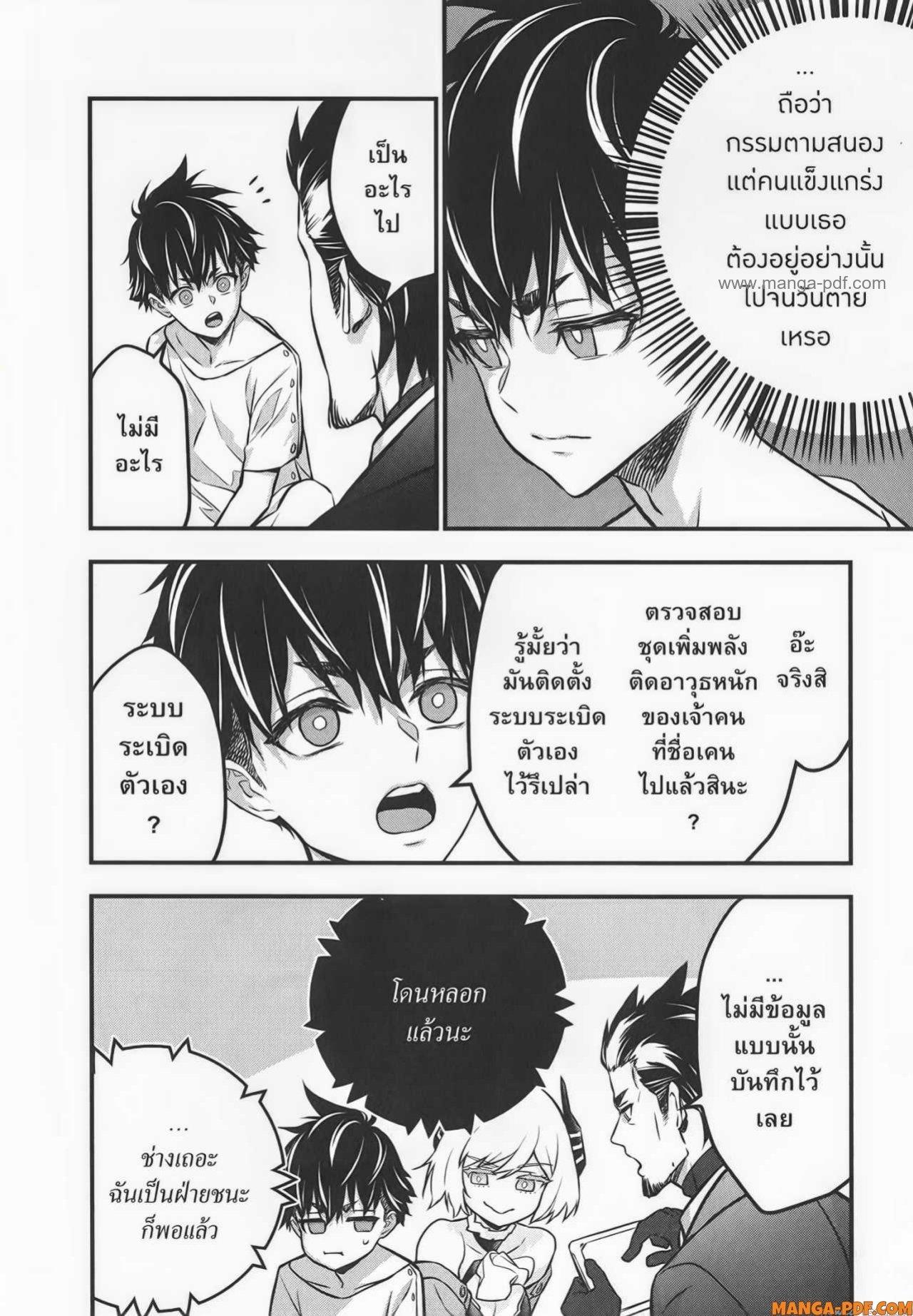 Manga-lc-com อ่านมังงะ อ่านการ์ตูน ออนไลน์ ฟรี Rebuild World ตอนที่ 1 2 3 4 5 6 7 8 9 10 11 12 13 14 ฟรี ไม่มีโฆษณา Manga-lc - อ่าน มังงะ อ่าน การ์ตูน ออนไลน์ อ่านมังงะ ฟรี