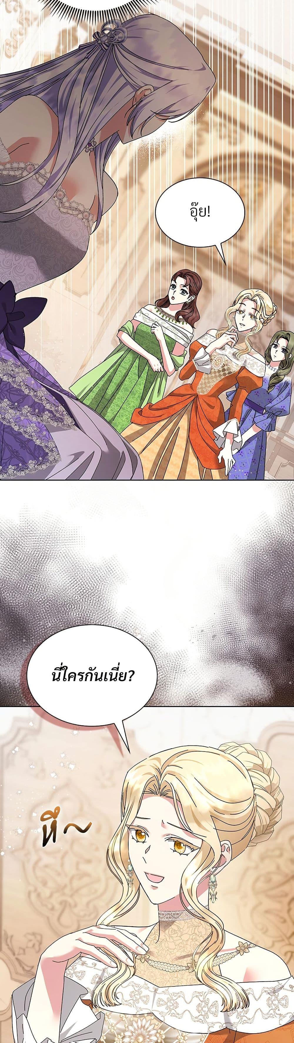 Manga-lc-com อ่านมังงะ อ่านการ์ตูน ออนไลน์ ฟรี The Return of the Ex-Wife ตอนที่ 1 2 3 4 5 6 7 8 9 10 11 12 13 14 ฟรี ไม่มีโฆษณา Manga-lc - อ่าน มังงะ อ่าน การ์ตูน ออนไลน์ อ่านมังงะ ฟรี