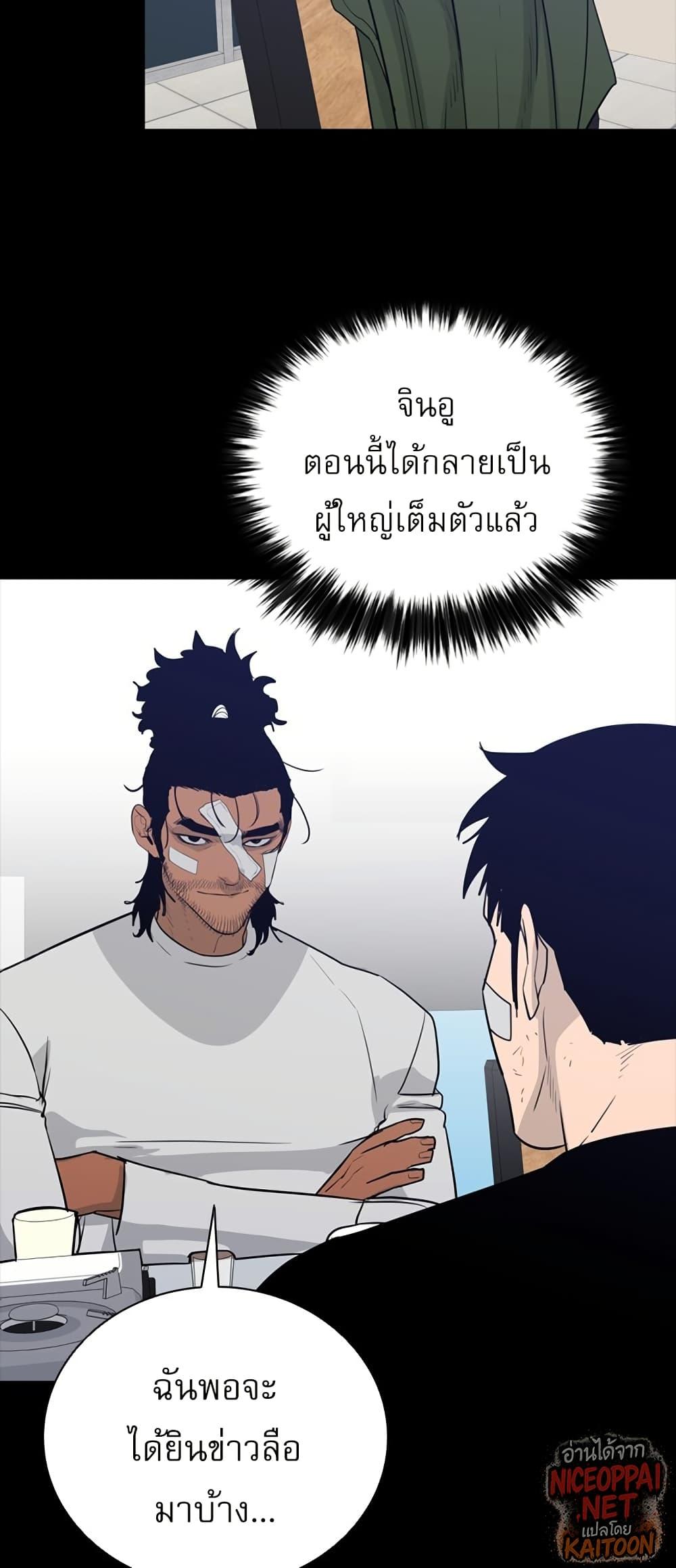 Manga-lc-com อ่านมังงะ อ่านการ์ตูน ออนไลน์ ฟรี VS ตอนที่ 1 2 3 4 5 6 7 8 9 10 11 12 13 14 ฟรี ไม่มีโฆษณา Manga-lc - อ่าน มังงะ อ่าน การ์ตูน ออนไลน์ อ่านมังงะ ฟรี