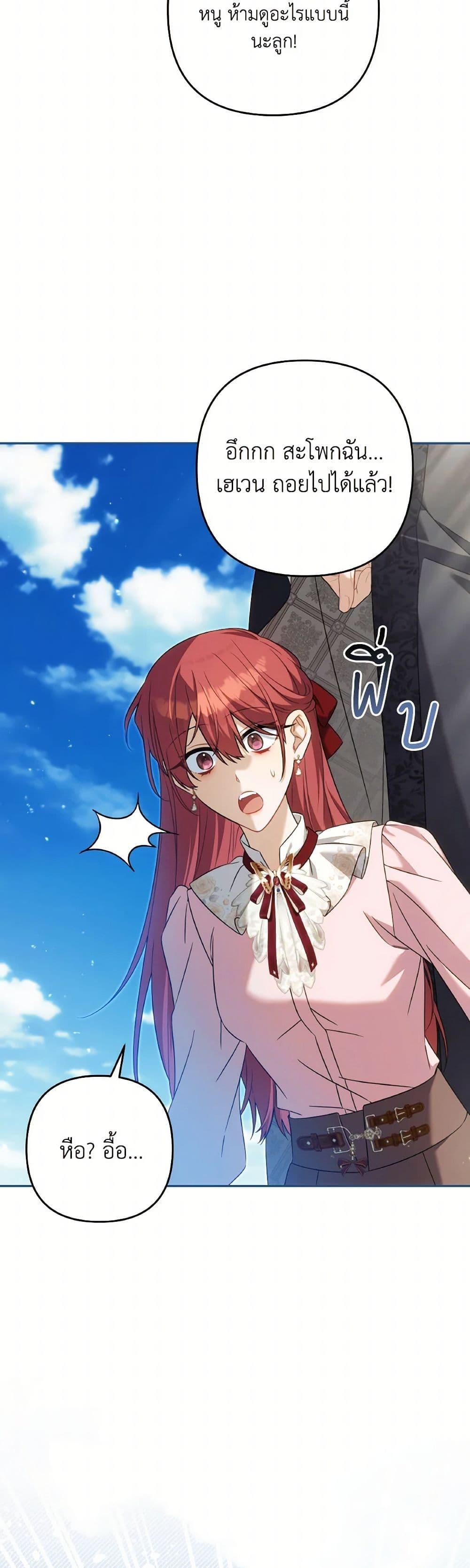 Manga-lc-com อ่านมังงะ อ่านการ์ตูน ออนไลน์ ฟรี Time To Dedicate Your Death ตอนที่ 1 2 3 4 5 6 7 8 9 10 11 12 13 14 ฟรี ไม่มีโฆษณา Manga-lc - อ่าน มังงะ อ่าน การ์ตูน ออนไลน์ อ่านมังงะ ฟรี