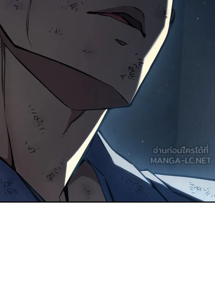 เยาวชนคนคุก ตอนที่ 6 รูปที่ 39