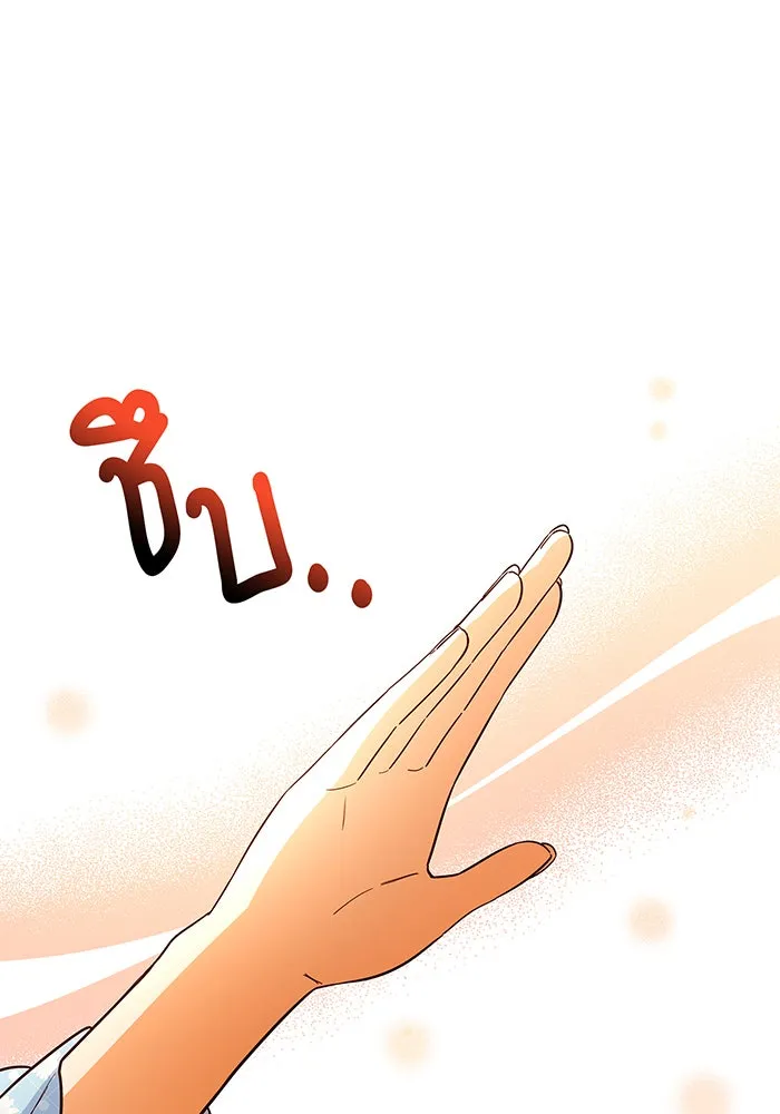 นางร้ายที่ไหนจะมีคุณธรรม ตอนที่ 29 รูปที่ 19