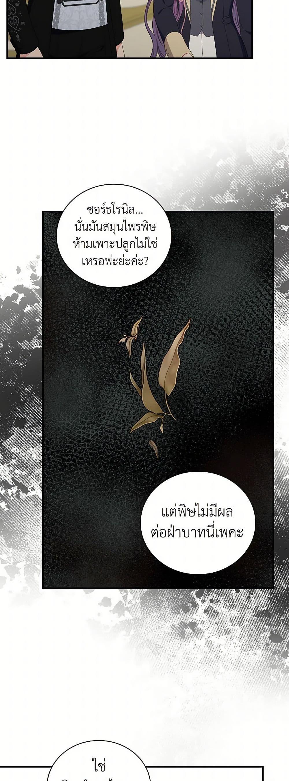 Manga-lc-com อ่านมังงะ อ่านการ์ตูน ออนไลน์ ฟรี Duchess in the Glass House ตอนที่ 1 2 3 4 5 6 7 8 9 10 11 12 13 14 ฟรี ไม่มีโฆษณา Manga-lc - อ่าน มังงะ อ่าน การ์ตูน ออนไลน์ อ่านมังงะ ฟรี