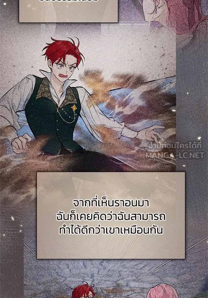 ไหนบอกว่าฉันใกล้ตาย ตอนที่ 86 รูปที่ 60