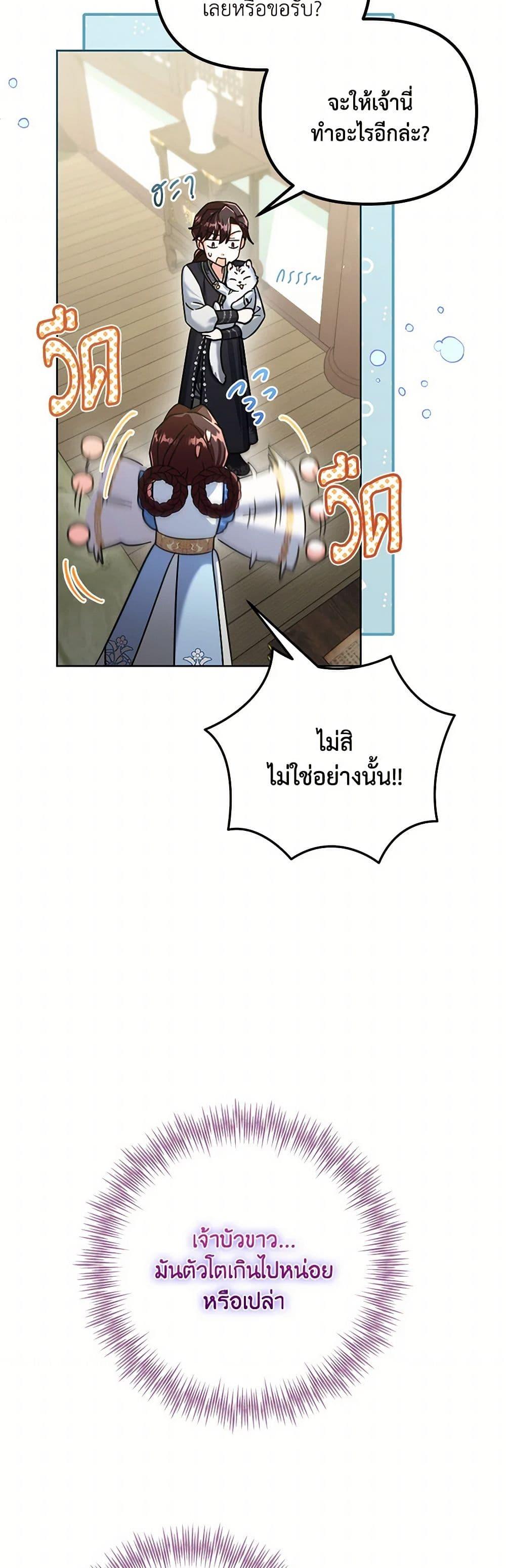 Manga-lc-com อ่านมังงะ อ่านการ์ตูน ออนไลน์ ฟรี The Overflowing Elixir of the Fallen House ตอนที่ 1 2 3 4 5 6 7 8 9 10 11 12 13 14 ฟรี ไม่มีโฆษณา Manga-lc - อ่าน มังงะ อ่าน การ์ตูน ออนไลน์ อ่านมังงะ ฟรี
