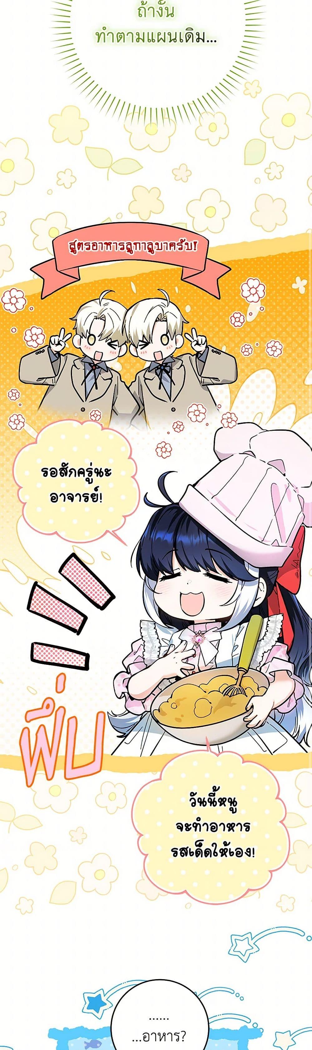 Manga-lc-com อ่านมังงะ อ่านการ์ตูน ออนไลน์ ฟรี Black Killer Whale Baby ตอนที่ 1 2 3 4 5 6 7 8 9 10 11 12 13 14 ฟรี ไม่มีโฆษณา Manga-lc - อ่าน มังงะ อ่าน การ์ตูน ออนไลน์ อ่านมังงะ ฟรี