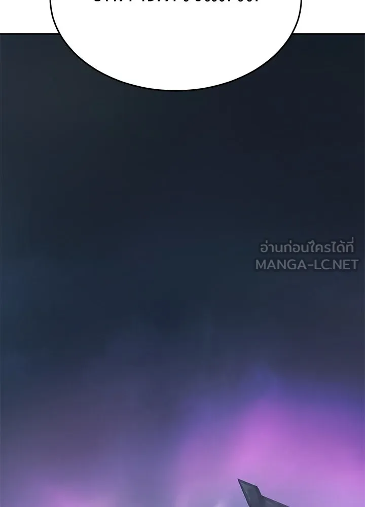 กฎเหล็กบ้านสายลับ ตอนที่ 47 รูปที่ 27
