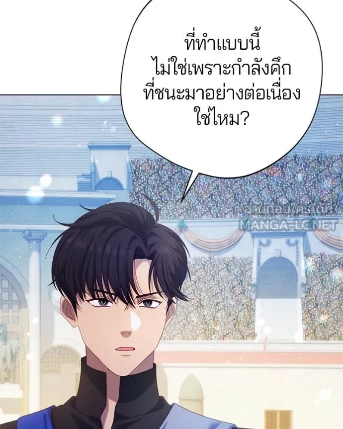 ถ้าเป็นนางร้าย ตอนที่ 28 รูปที่ 141