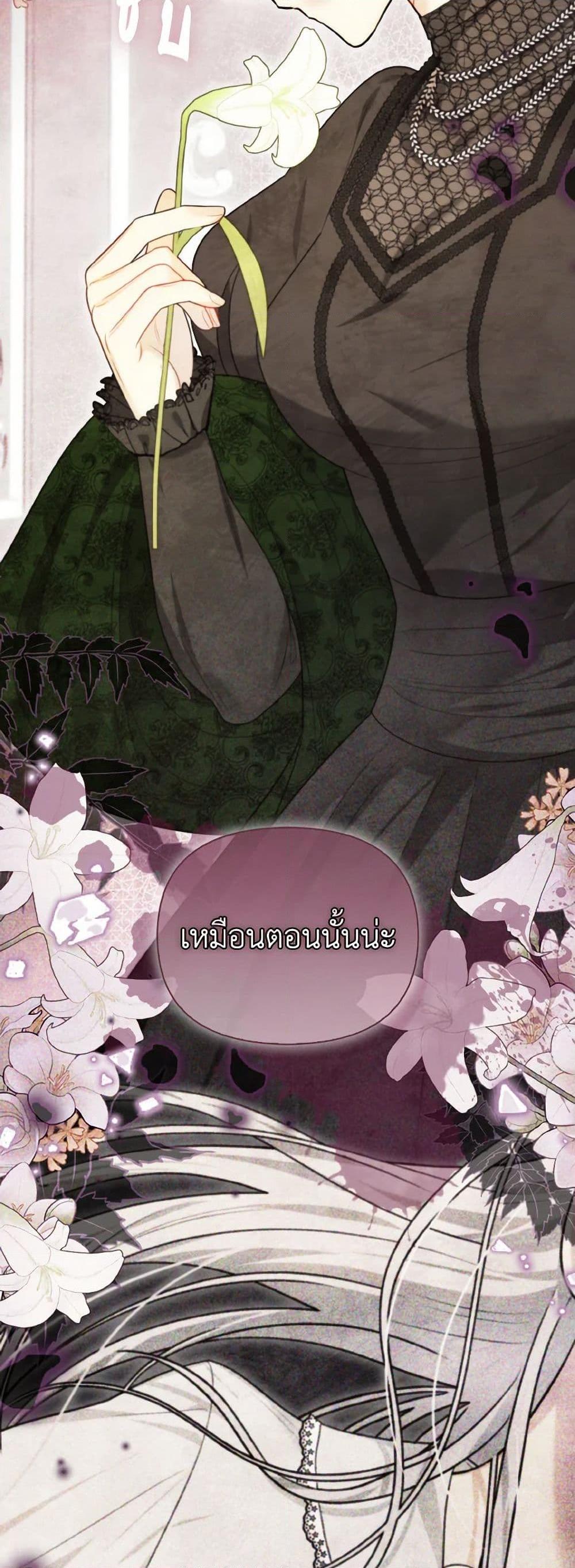 Manga-lc-com อ่านมังงะ อ่านการ์ตูน ออนไลน์ ฟรี I Possessed a Villainess, but I Wanna Raise Cats! ตอนที่ 1 2 3 4 5 6 7 8 9 10 11 12 13 14 ฟรี ไม่มีโฆษณา Manga-lc - อ่าน มังงะ อ่าน การ์ตูน ออนไลน์ อ่านมังงะ ฟรี