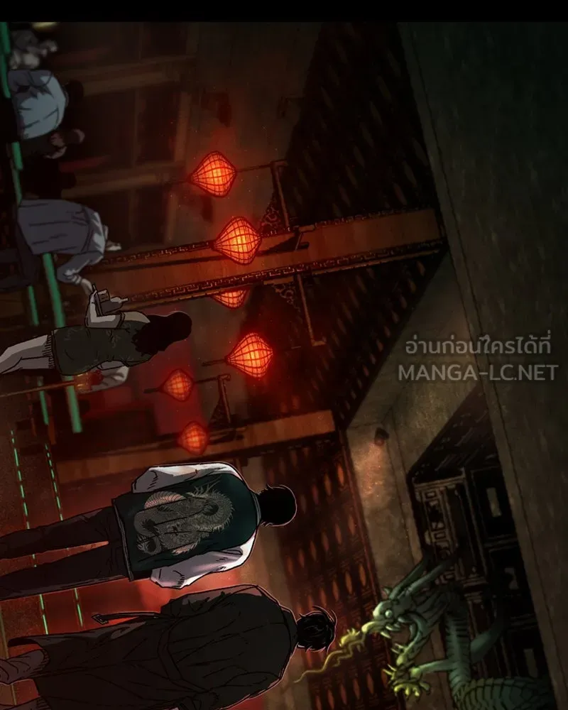 เกาลูน  ซาโรกา ตอนที่ 3 รูปที่ 138