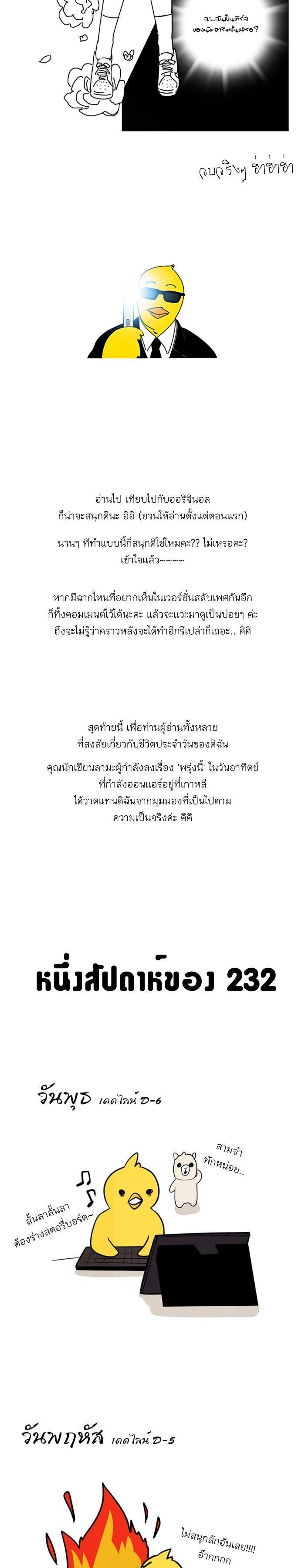 Manga-lc-com อ่านมังงะ อ่านการ์ตูน ออนไลน์ ฟรี Love Revolution รักนี้ต้องปฏิวัติ ตอนที่ 1 2 3 4 5 6 7 8 9 10 11 12 13 14 ฟรี ไม่มีโฆษณา Manga-lc - อ่าน มังงะ อ่าน การ์ตูน ออนไลน์ อ่านมังงะ ฟรี