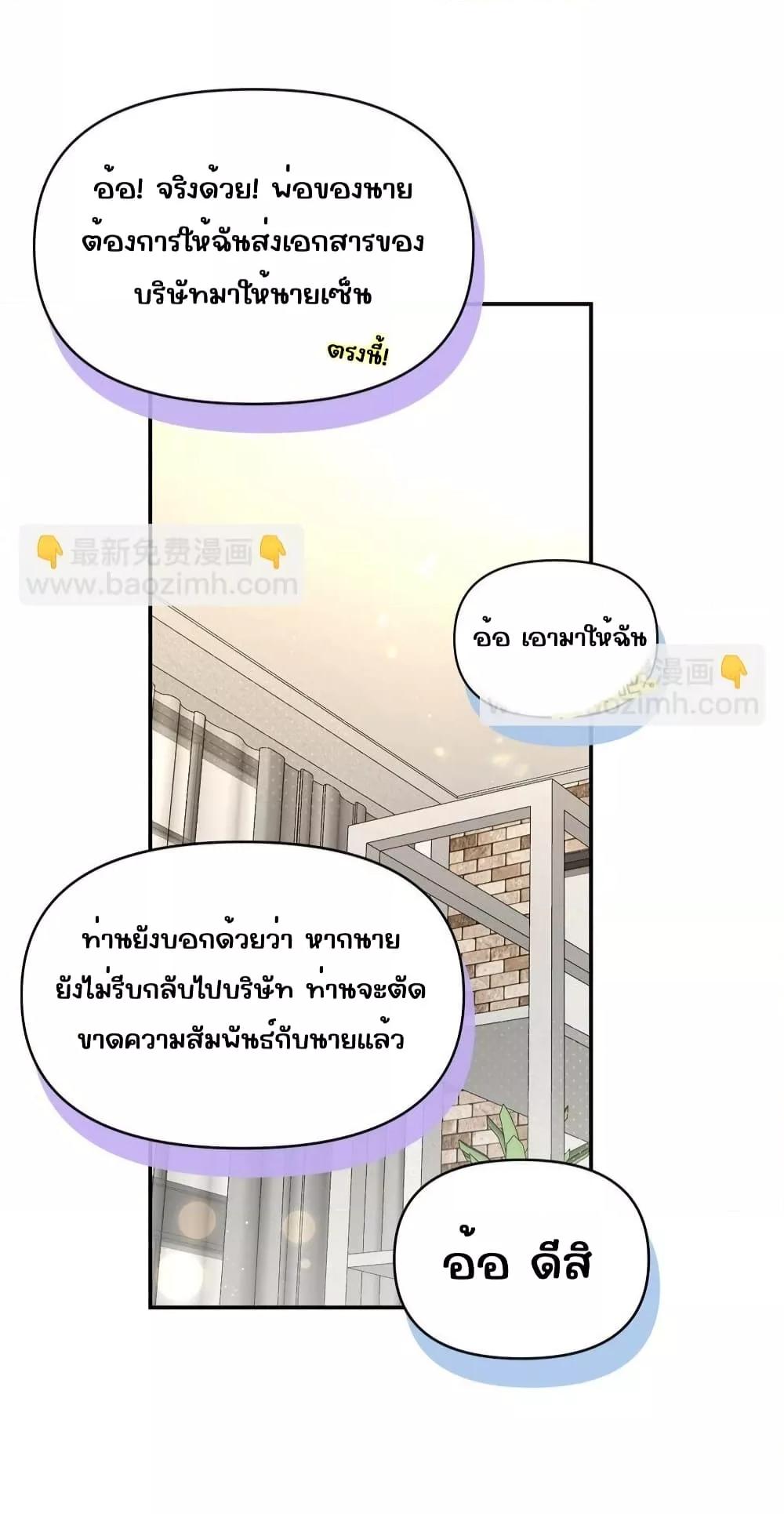 Manga-lc-com อ่านมังงะ อ่านการ์ตูน ออนไลน์ ฟรี DidYouReveal ตอนที่ 1 2 3 4 5 6 7 8 9 10 11 12 13 14 ฟรี ไม่มีโฆษณา Manga-lc - อ่าน มังงะ อ่าน การ์ตูน ออนไลน์ อ่านมังงะ ฟรี