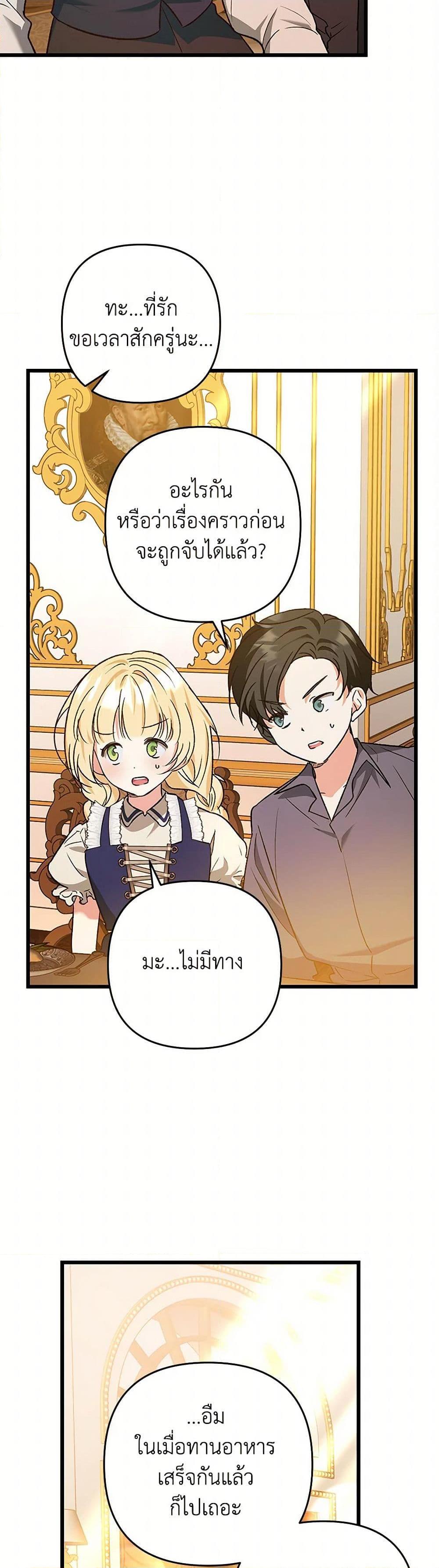 Manga-lc-com อ่านมังงะ อ่านการ์ตูน ออนไลน์ ฟรี The Male Lead Proposed to Me ตอนที่ 1 2 3 4 5 6 7 8 9 10 11 12 13 14 ฟรี ไม่มีโฆษณา Manga-lc - อ่าน มังงะ อ่าน การ์ตูน ออนไลน์ อ่านมังงะ ฟรี