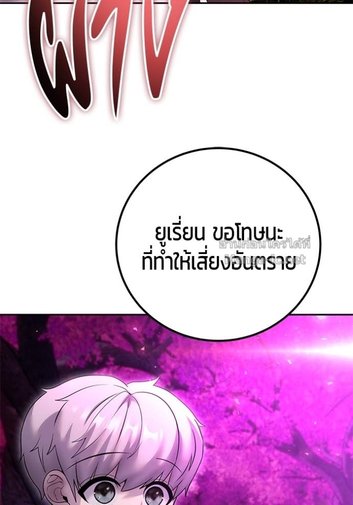 Doujin-Lc- อ่าน โดจิน มังฮวา เกาหลี ญี่ปุ่น จีน แปลไทย แกร่งเกินผู้กล้า แต่ซ่าไม่ได้ ตอนที่ 1 2 3 4 5 6 7 8 9 10 11 12 13 14 ฟรี ไม่มีโฆษณา อ่าน โดจิน Manhwa เกาหลี ญี่ปุ่น จีน เรามีครบ คัดมาให้เน้นๆ โดจิน 18+ รับประกันความฟินโดย Doujin Lc