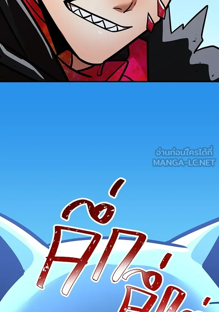 เพลเยอร์เลือดเทวะ ตอนที่ 29 vs วายุและอัสนี ② รูปที่ 144