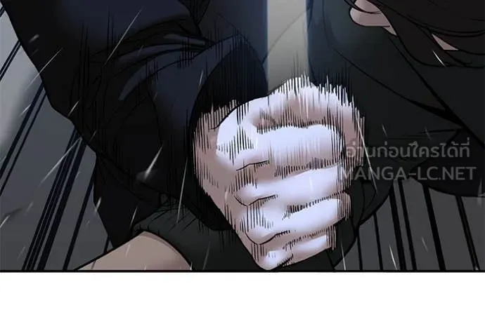 เลวฟาดเลว ตอนที่ 144 รูปที่ 31