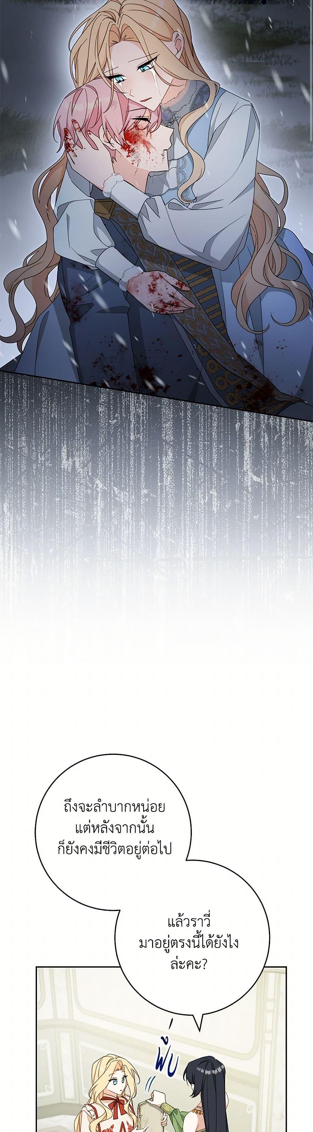 Manga-lc-com อ่านมังงะ อ่านการ์ตูน ออนไลน์ ฟรี Please Treat Your Friends Preciously ตอนที่ 1 2 3 4 5 6 7 8 9 10 11 12 13 14 ฟรี ไม่มีโฆษณา Manga-lc - อ่าน มังงะ อ่าน การ์ตูน ออนไลน์ อ่านมังงะ ฟรี