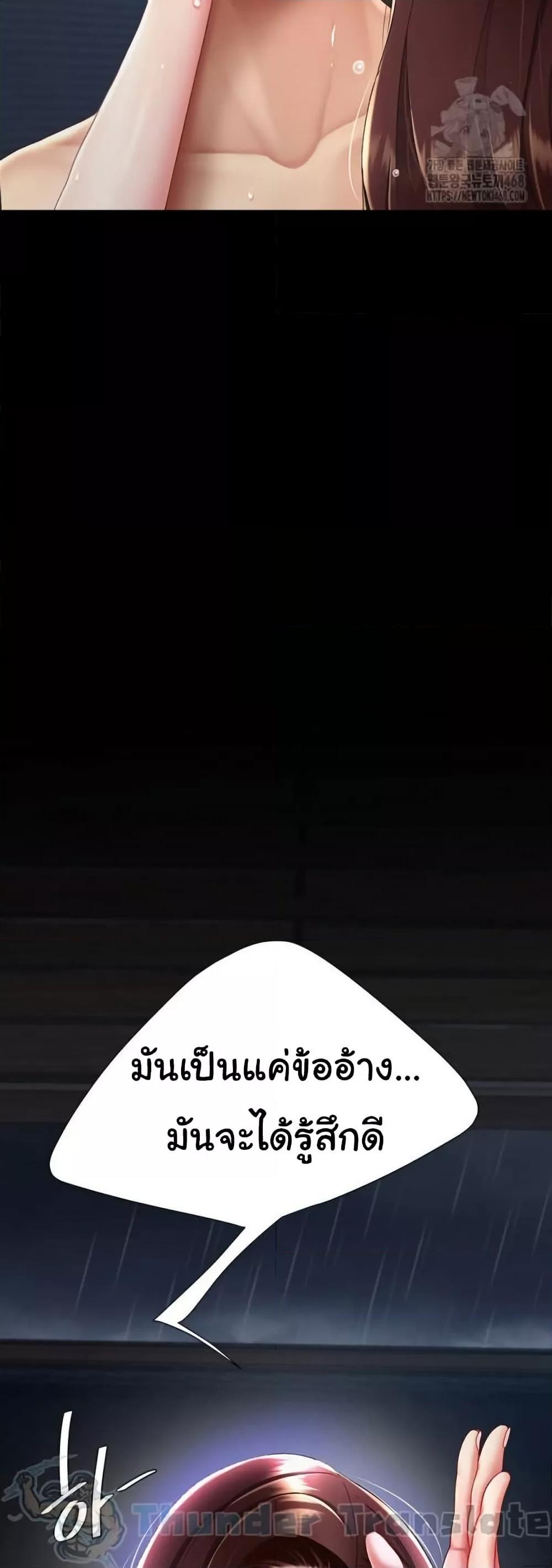 Doujin-Lc- อ่าน โดจิน มังฮวา เกาหลี ญี่ปุ่น จีน แปลไทย Go Ahead, Mom ตอนที่ 1 2 3 4 5 6 7 8 9 10 11 12 13 14 ฟรี ไม่มีโฆษณา อ่าน โดจิน Manhwa เกาหลี ญี่ปุ่น จีน เรามีครบ คัดมาให้เน้นๆ โดจิน 18+ รับประกันความฟินโดย  Doujin Lc