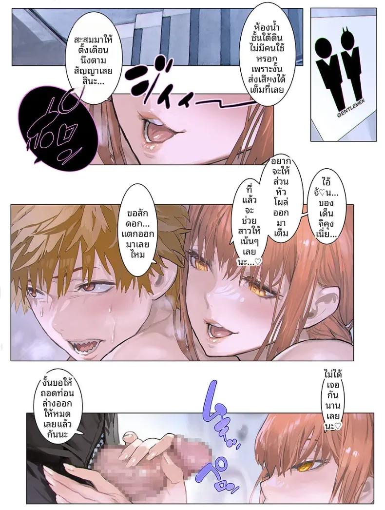 Doujin-Lc- อ่าน โดจิน มังฮวา เกาหลี ญี่ปุ่น จีน แปลไทย รางวัลจากมากิมะ (Chainsaw Man) ตอนที่ 1 2 3 4 5 6 7 8 9 10 11 12 13 14 ฟรี ไม่มีโฆษณา อ่าน โดจิน Manhwa เกาหลี ญี่ปุ่น จีน เรามีครบ คัดมาให้เน้นๆ โดจิน 18+ รับประกันความฟินโดย  Doujin Lc