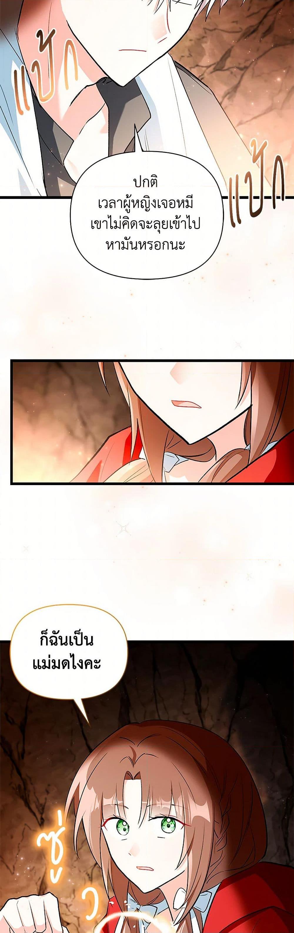 Manga-lc-com อ่านมังงะ อ่านการ์ตูน ออนไลน์ ฟรี Obsessed With Hazel the Sweet Witch ตอนที่ 1 2 3 4 5 6 7 8 9 10 11 12 13 14 ฟรี ไม่มีโฆษณา Manga-lc - อ่าน มังงะ อ่าน การ์ตูน ออนไลน์ อ่านมังงะ ฟรี