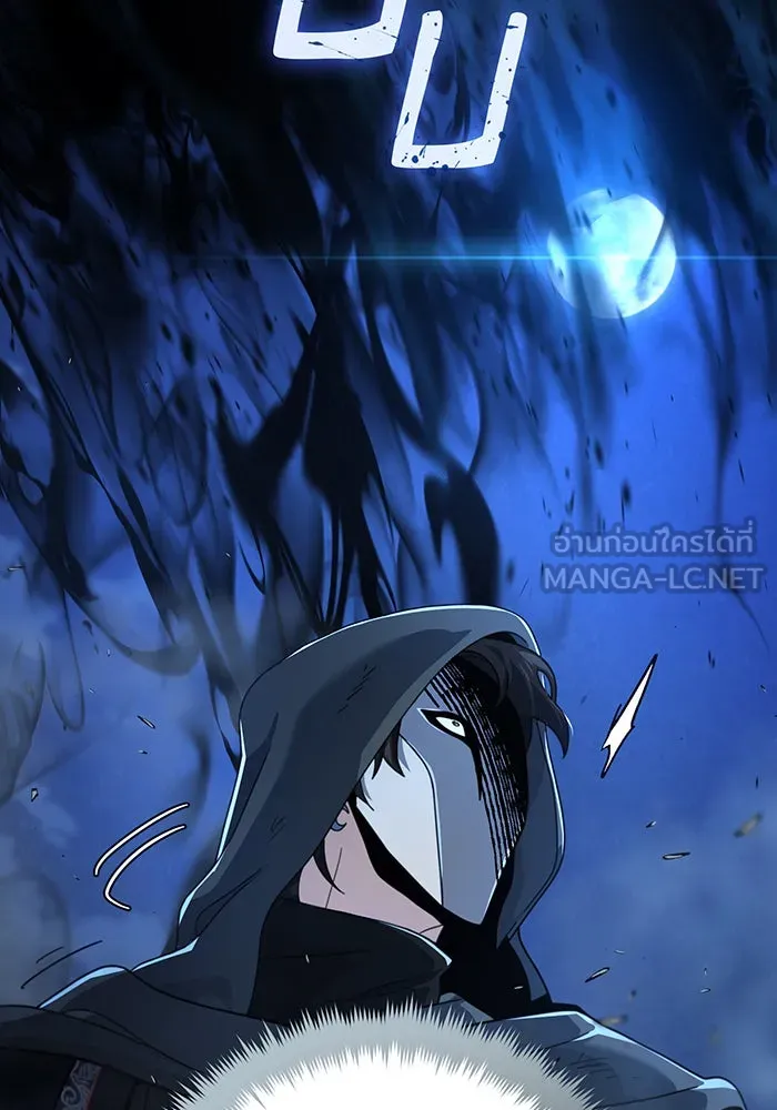 จอมเวทเกิดใหม่ในรอบ 66666 ปี ตอนที่ 103 รูปที่ 84