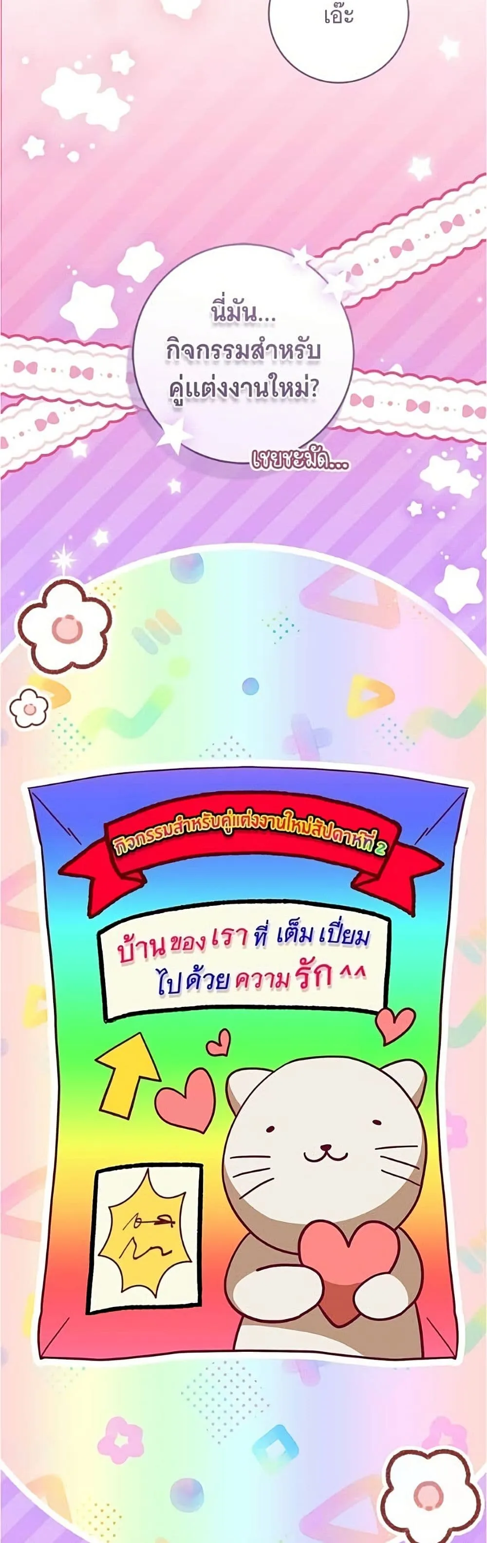 Manga-lc-com อ่านมังงะ อ่านการ์ตูน ออนไลน์ ฟรี All I Want is My Dream Home – โครงการมีสามีแถมฟรีบ้านในฝัน ตอนที่ 1 2 3 4 5 6 7 8 9 10 11 12 13 14 ฟรี ไม่มีโฆษณา Manga-lc - อ่าน มังงะ อ่าน การ์ตูน ออนไลน์ อ่านมังงะ ฟรี